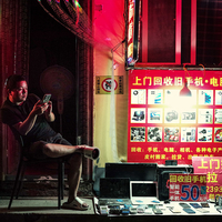 Nights in Pi Village