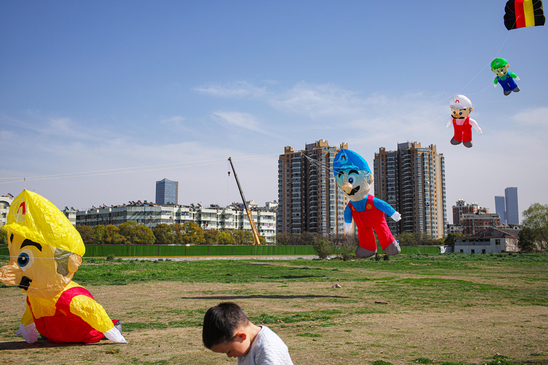 Under The Giant Kites