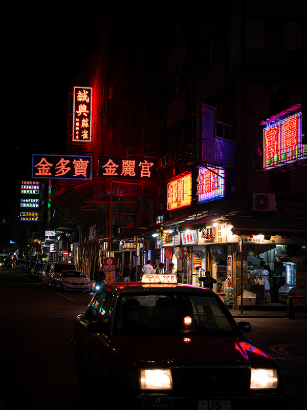 Old Hong Kong