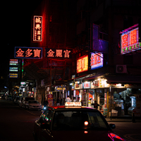 Old Hong Kong